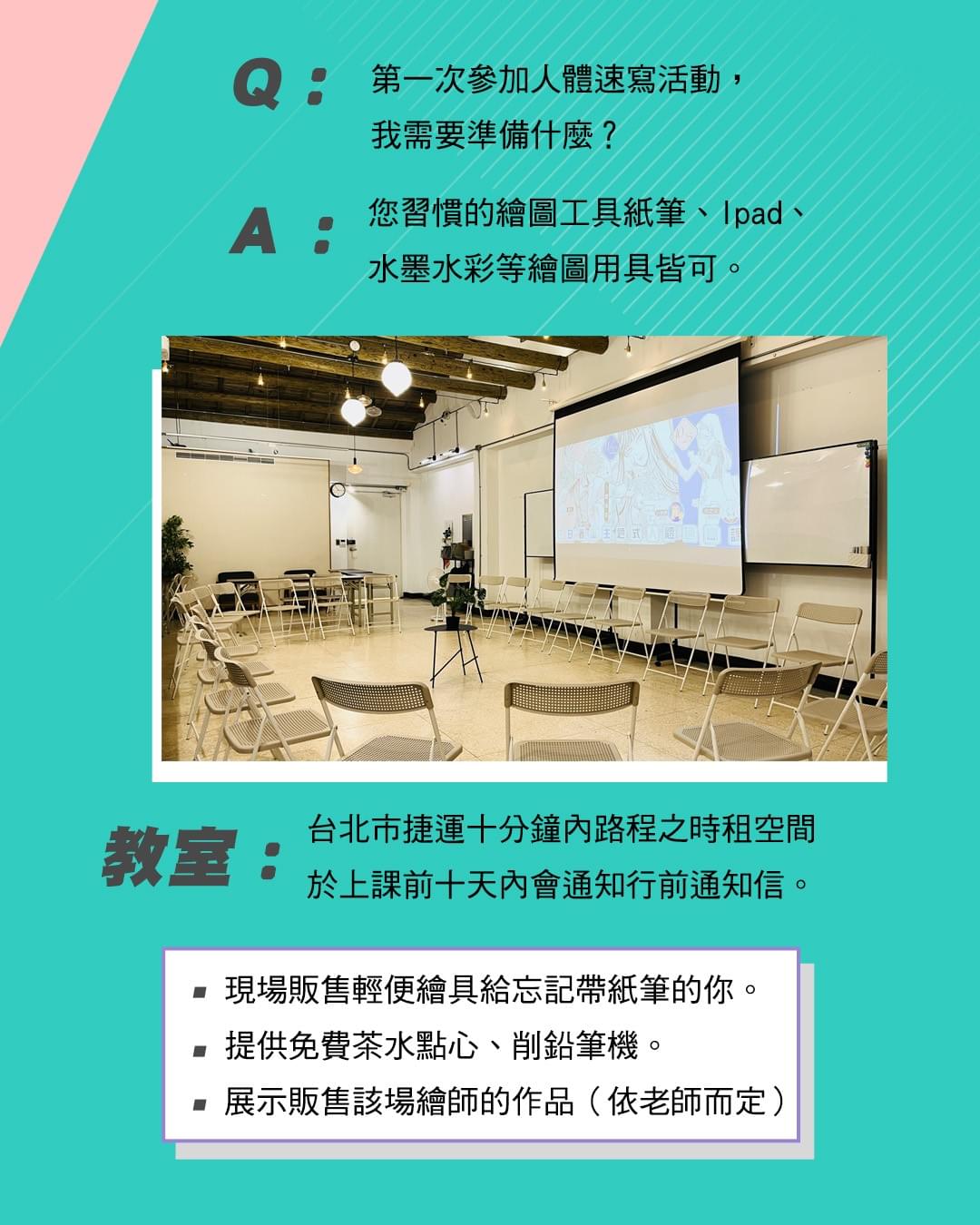 第二場|11/22|