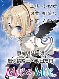參與社團