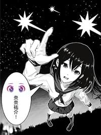 參與社團
