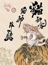 參與社團
