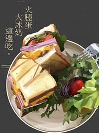 參與社團