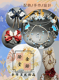 參與社團
