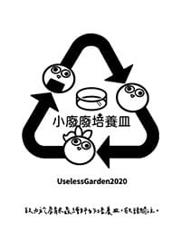 參與社團