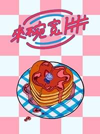 參與社團