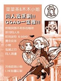 參與社團