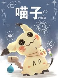 參與社團