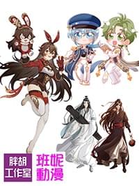 參與社團