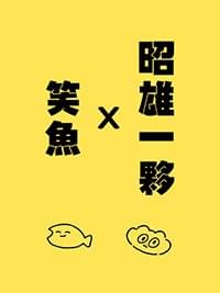參與社團