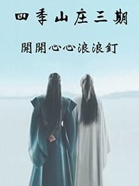 參與社團
