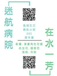 參與社團