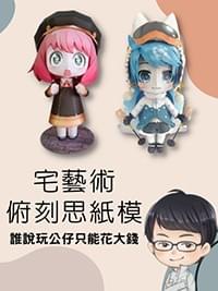 參與社團