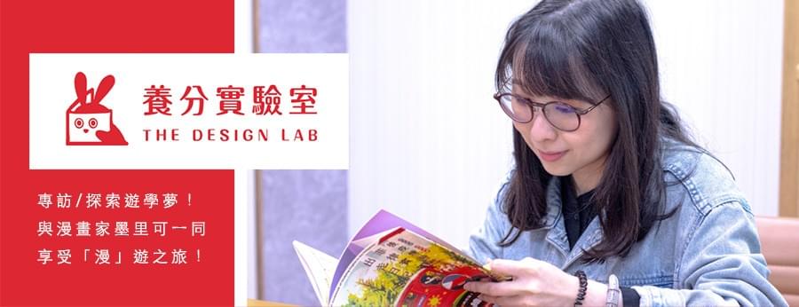 關於｜《後疫情時代菲律賓出走日記》