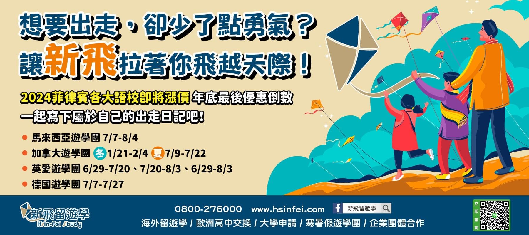 漫畫基地講座首圖 2