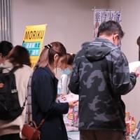 活動花絮