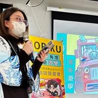 活動花絮