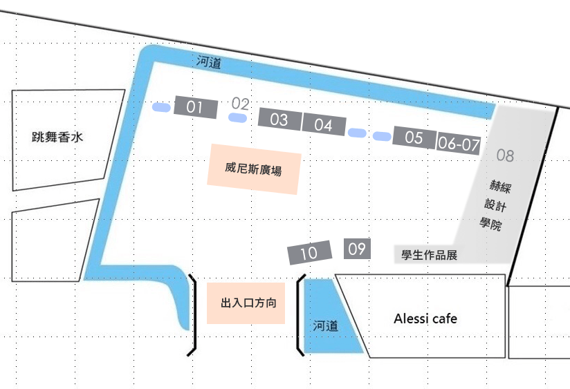 -攤​位配置-