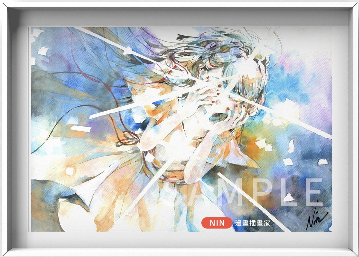 《Ribbon》 by NIN