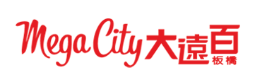 展覽場地