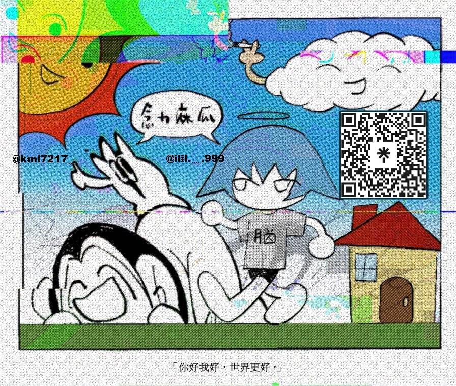 \ 參 展 社 團 介 紹 /