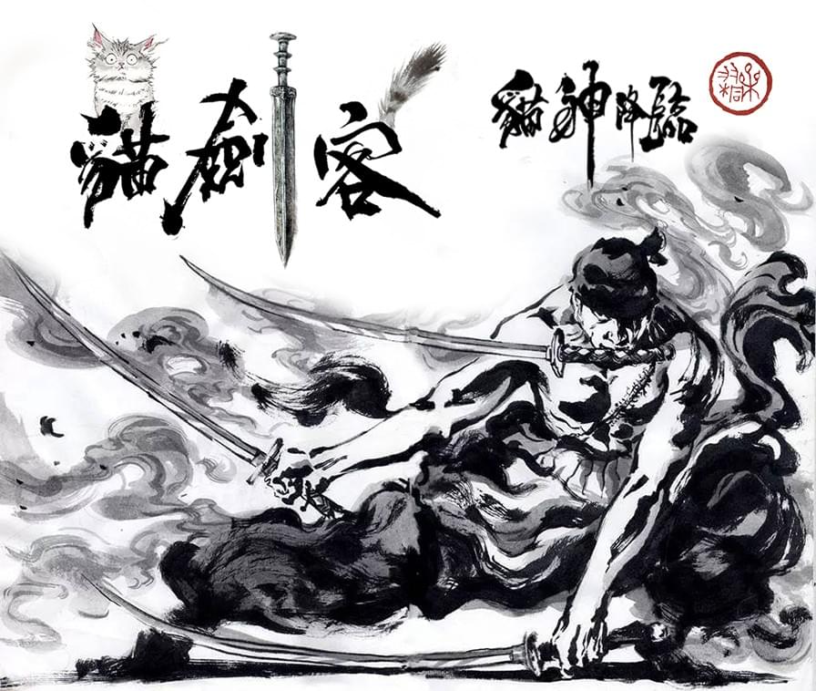\ 參 展 社 團 介 紹 /