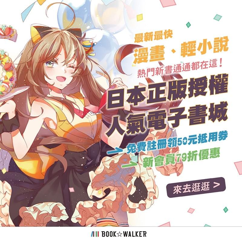 \ 好康專區 /