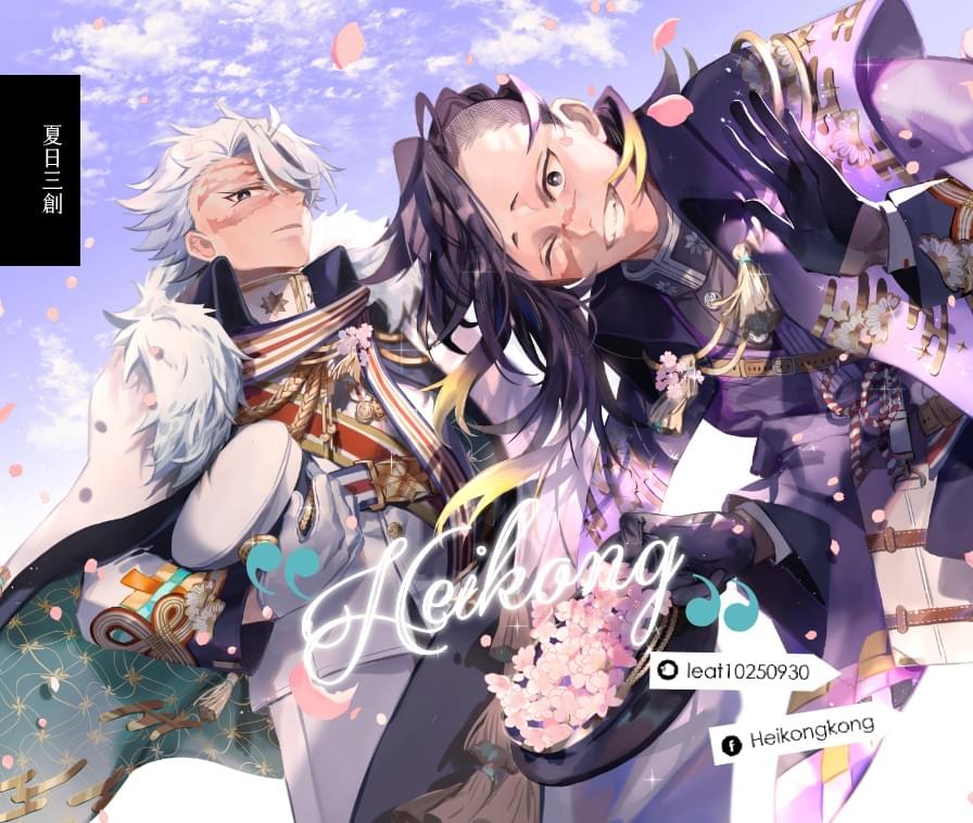 \ 參 展 社 團 介 紹 /