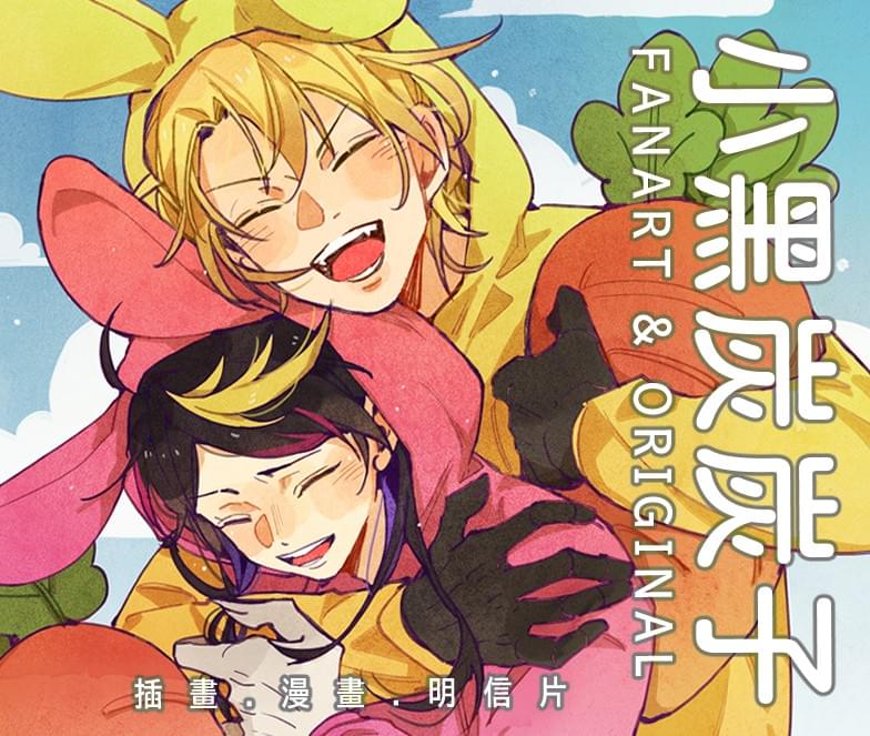 \ 參 展 社 團 介 紹 /