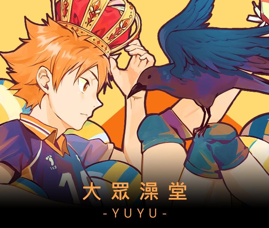 \ 參 展 社 團 介 紹 /