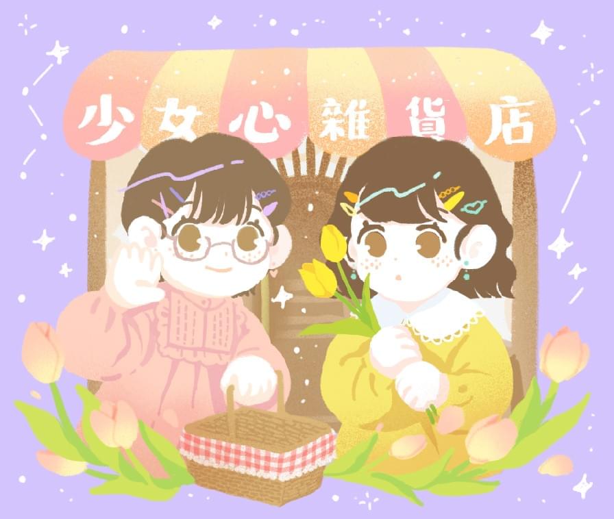 \ 參 展 社 團 介 紹 /