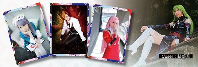 COSPLAY入場更衣&注意事項