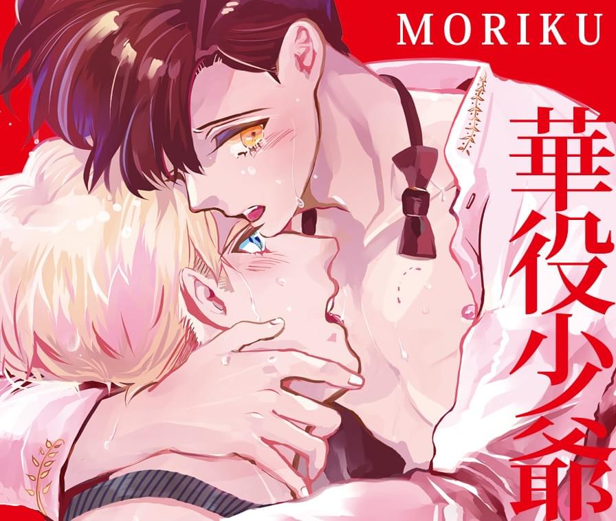 \ 參 展 社 團 介 紹 /