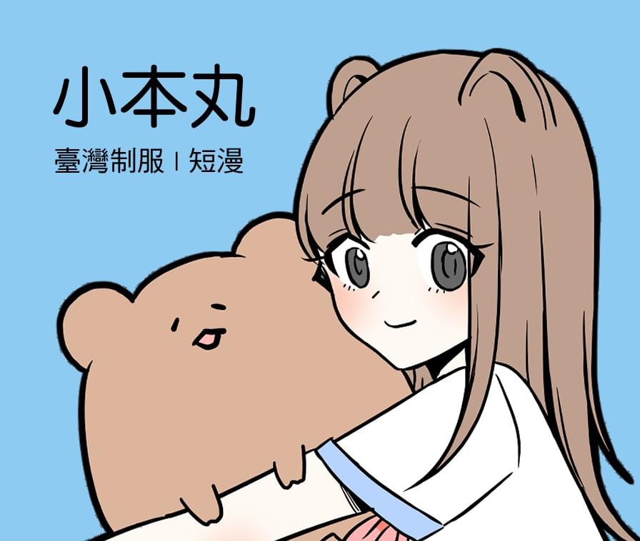 \ 參 展 社 團 介 紹 /