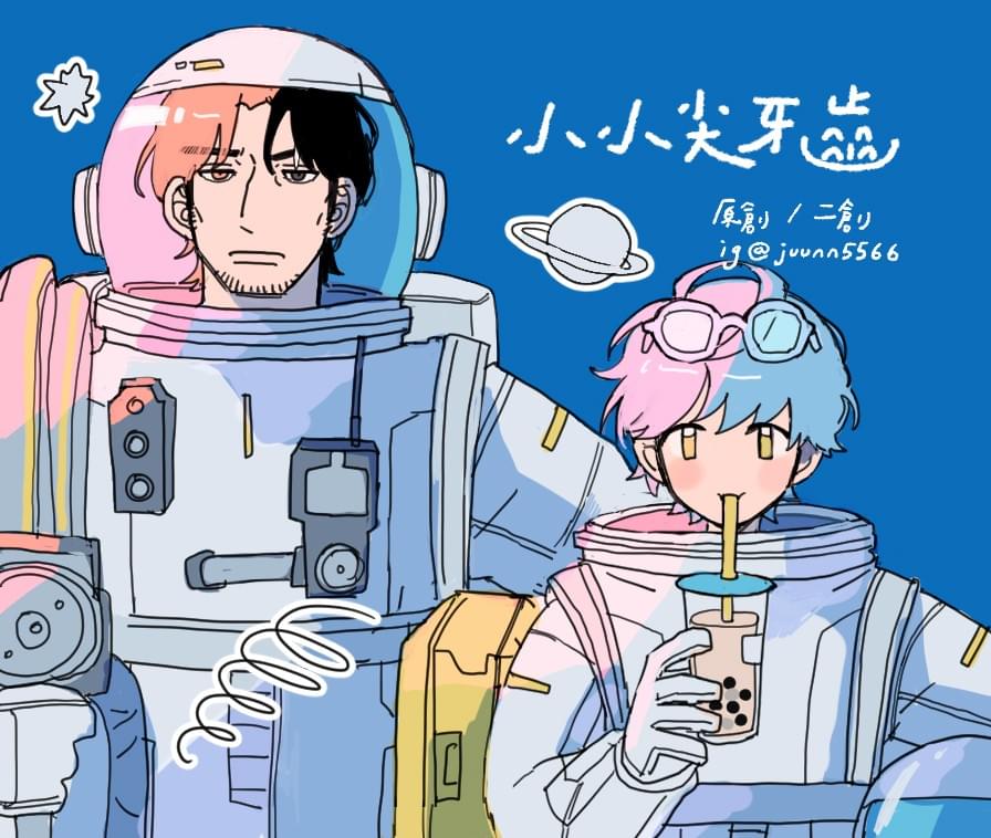 \ 參 展 社 團 介 紹 /