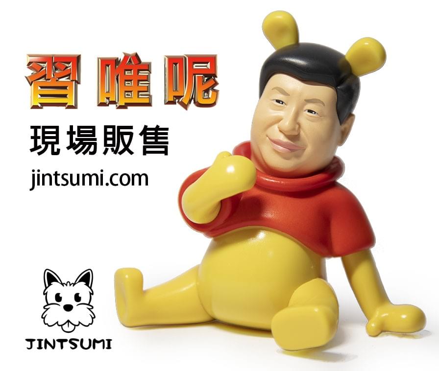 \ 參 展 社 團 介 紹 /