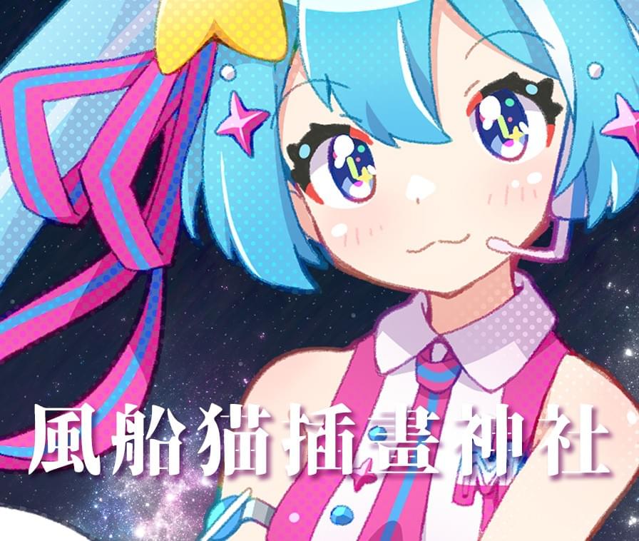 \ 參 展 社 團 介 紹 /