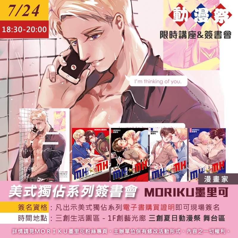 \ 好康專區 /