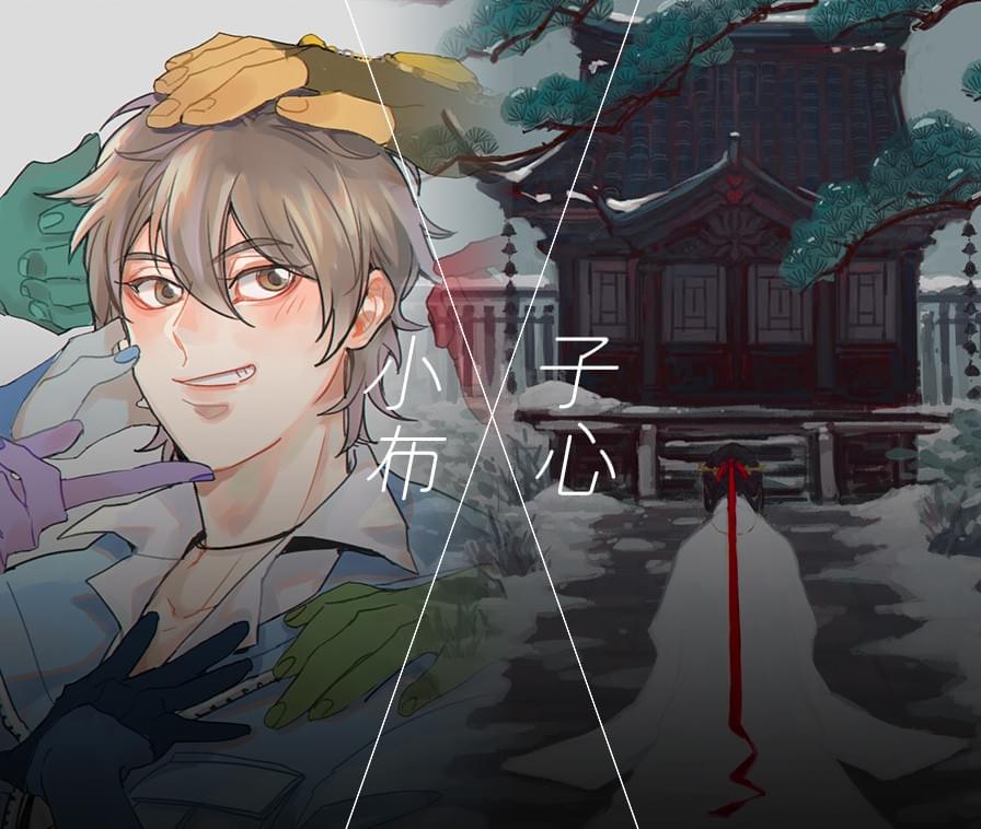 \ 參 展 社 團 介 紹 /