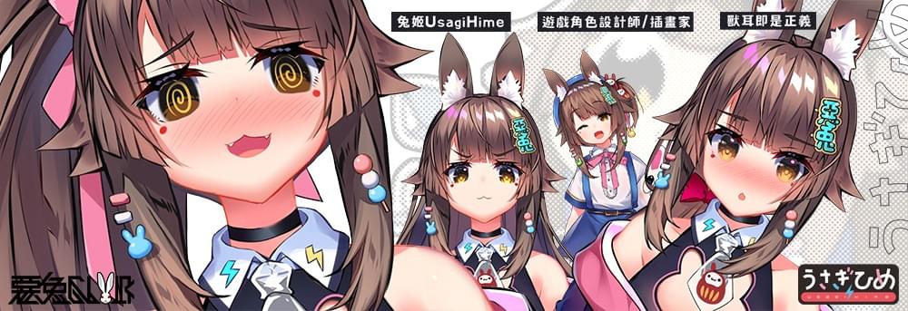 【天下布魔x兔姬】抽卡都市傳說是真的!我的OO招喚我自己! 【天下布魔x兔姬】抽卡都市傳說是真的!我的OO招喚我自己!